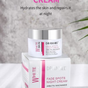 كريم ليلي لازالة البقع الداكنة وتبييض البشرة